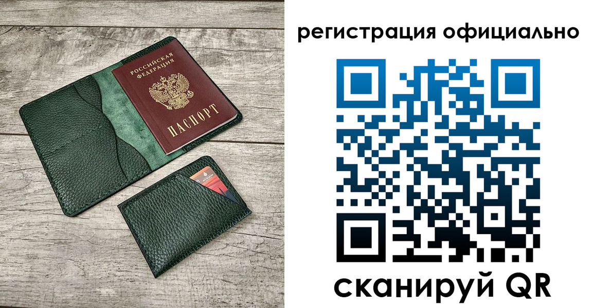 найти адрес прописки в Черногорске