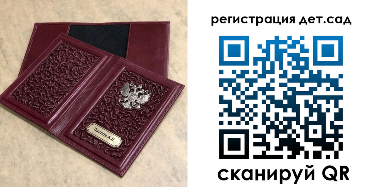 прописка для работы в Черногорске